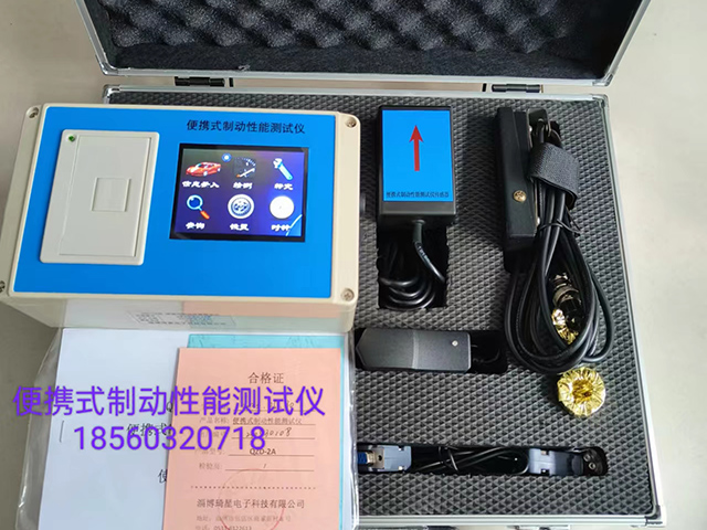 QZD-2A ��yʽ�Ƅ����ܜyԇ�x